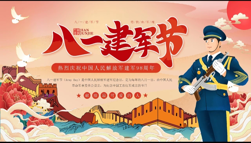 红歌嘹亮，军魂永驻∣国药东风茅箭医院中西医干预科开展唱响红歌主题工娱活动