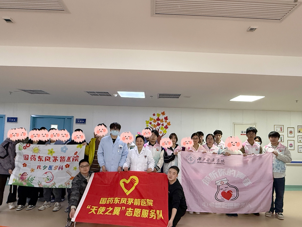 携手志愿同行 守护童心安康｜国药东风茅箭医院儿少医学科开展清明志愿服务活动