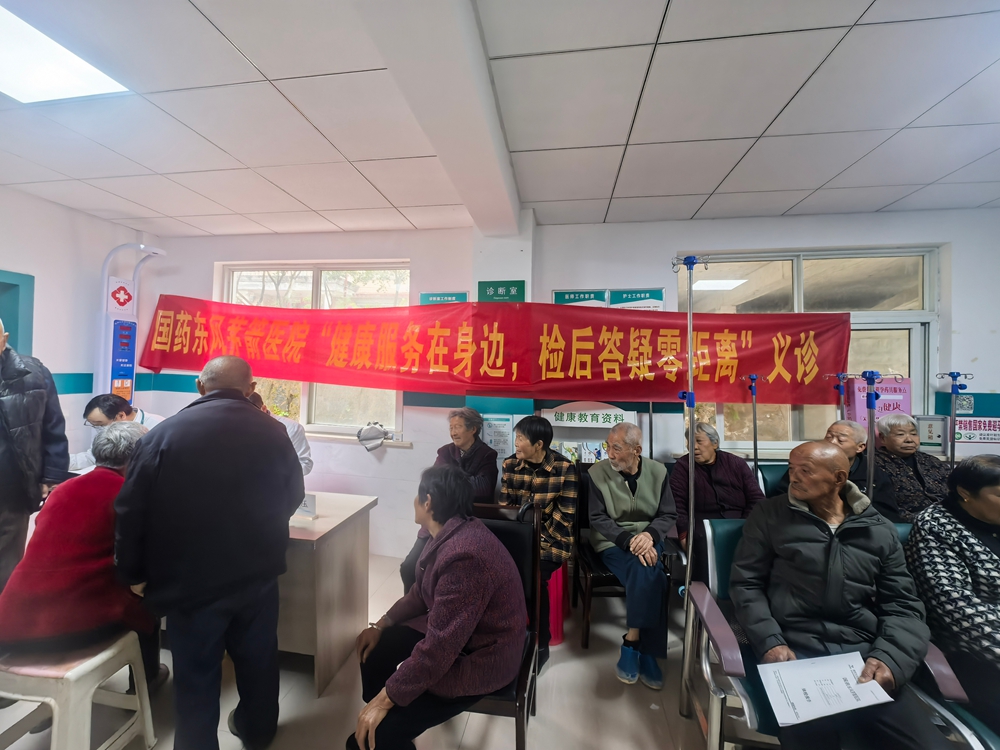送医上门 暖心护航｜国药东风茅箭医院走进马家河村开展体检报告专场解读